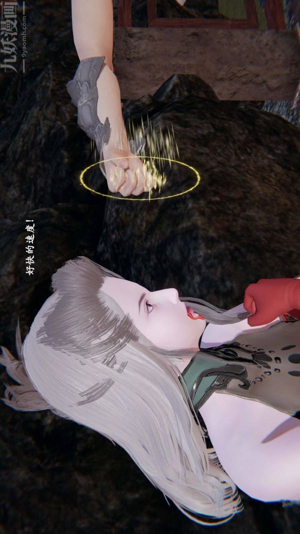 [3D]神官第05话