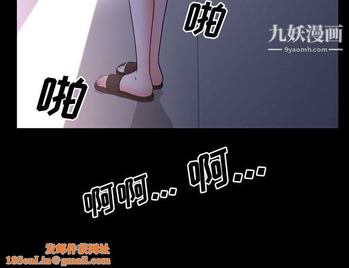 一次成瘾第73话