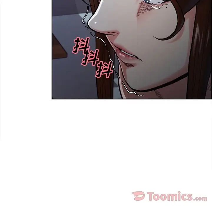岳母家的刺激生活第43话