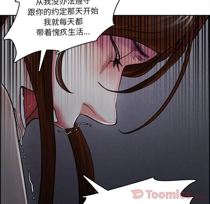 岳母家的刺激生活第43话