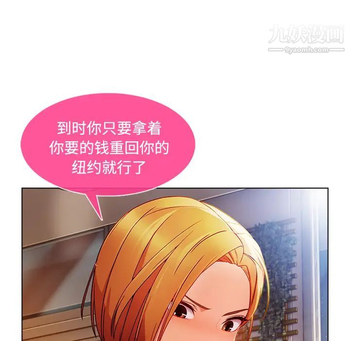 长腿姐姐第24话