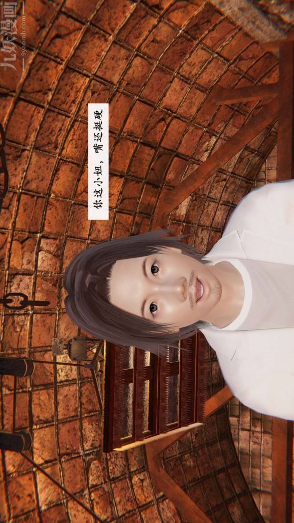[3D]神官第06話