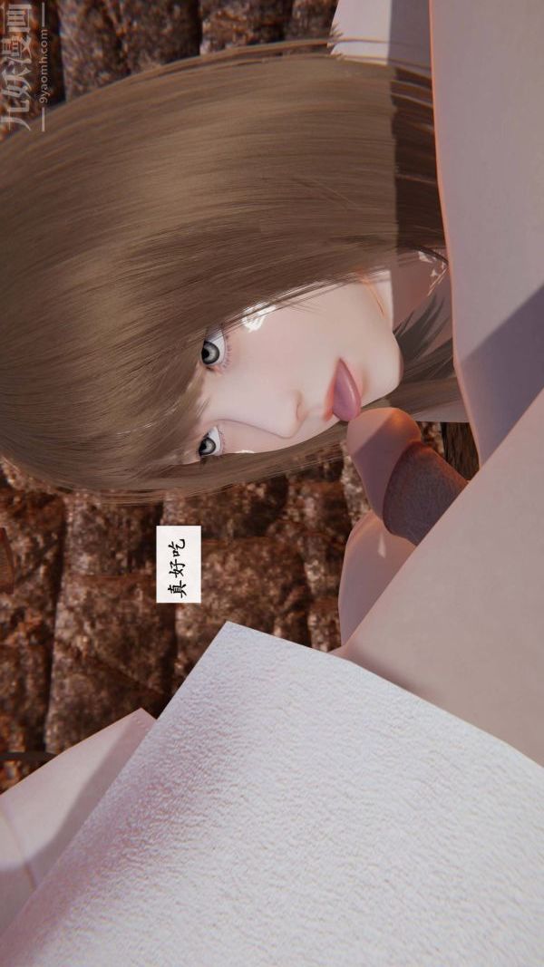 [3D]神官第06話