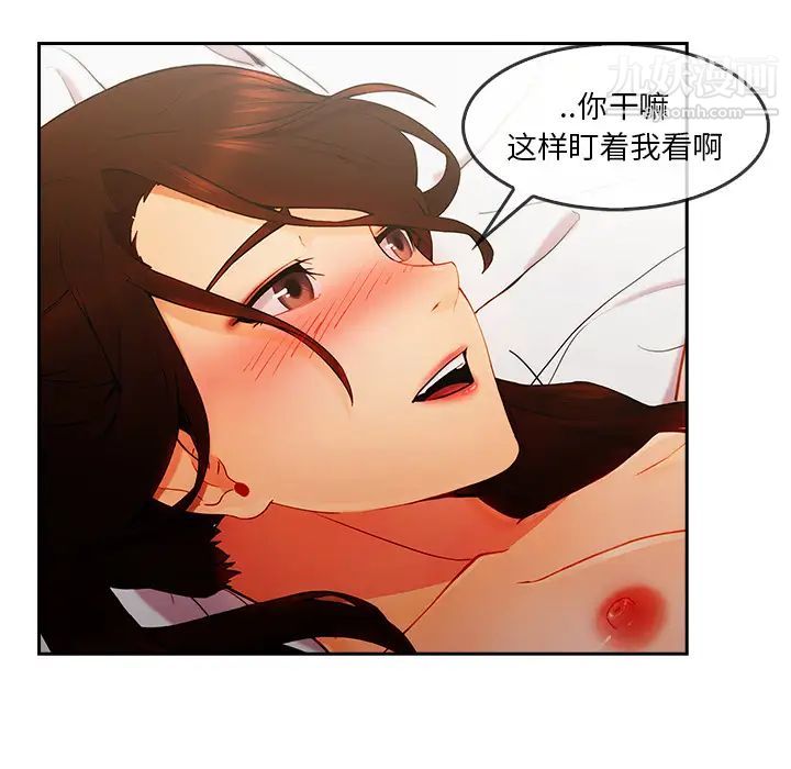 长腿姐姐第25话