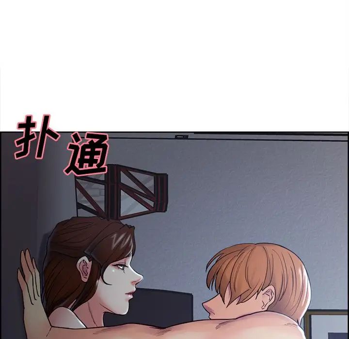 岳母家的刺激生活第44话