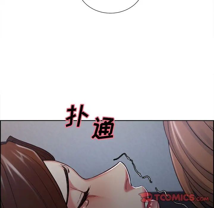岳母家的刺激生活第44话