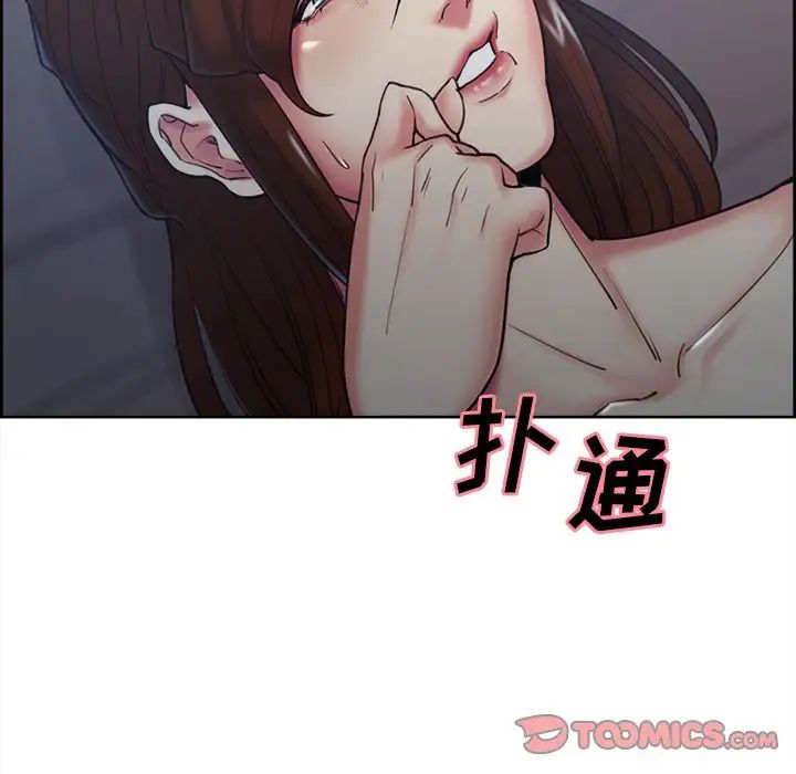 嶽母家的刺激生活第44話