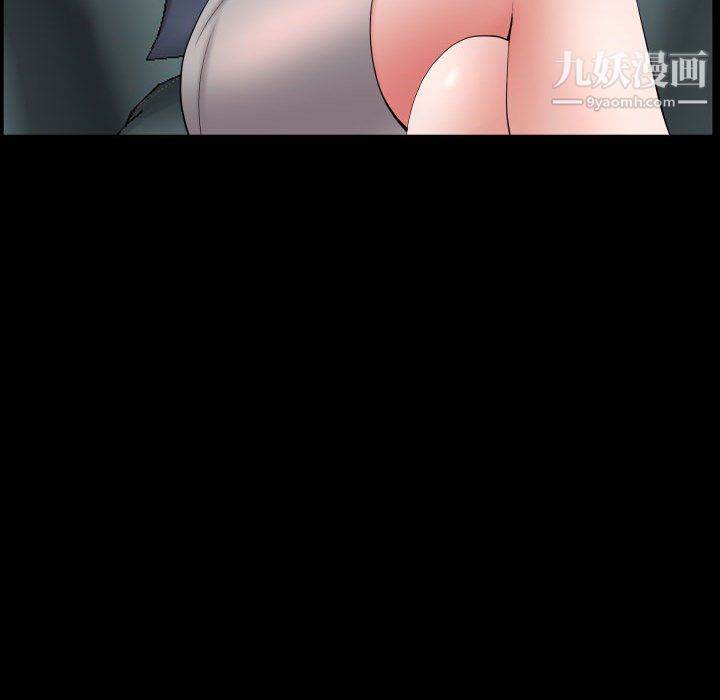 一次成癮第75話
