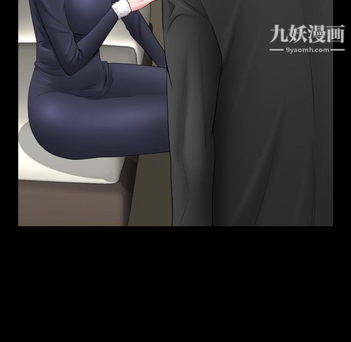 一次成癮第75話