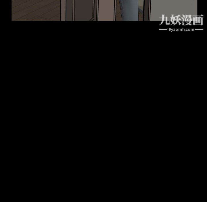 一次成癮第75話