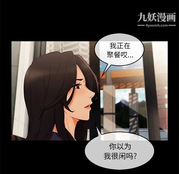 长腿姐姐第25话