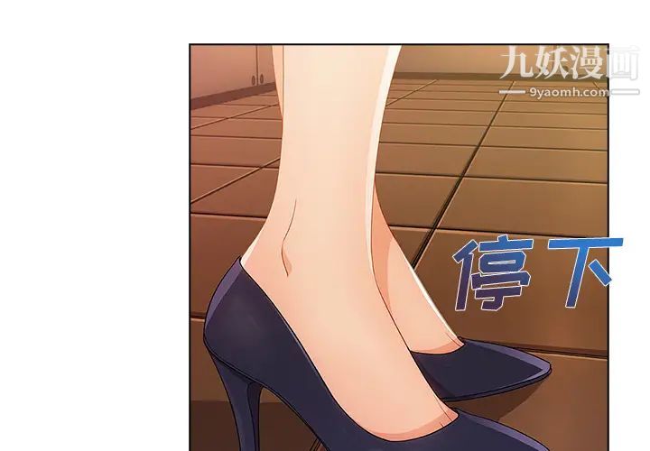長腿姐姐第26话