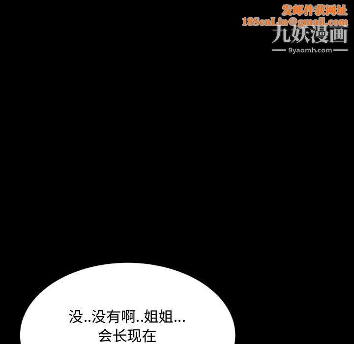一次成瘾第75话