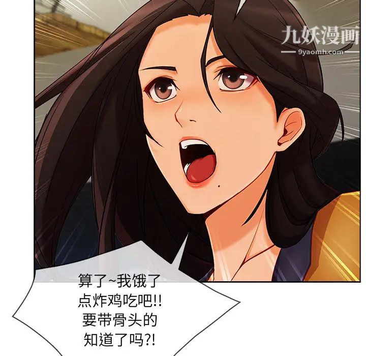 長腿姐姐第26话