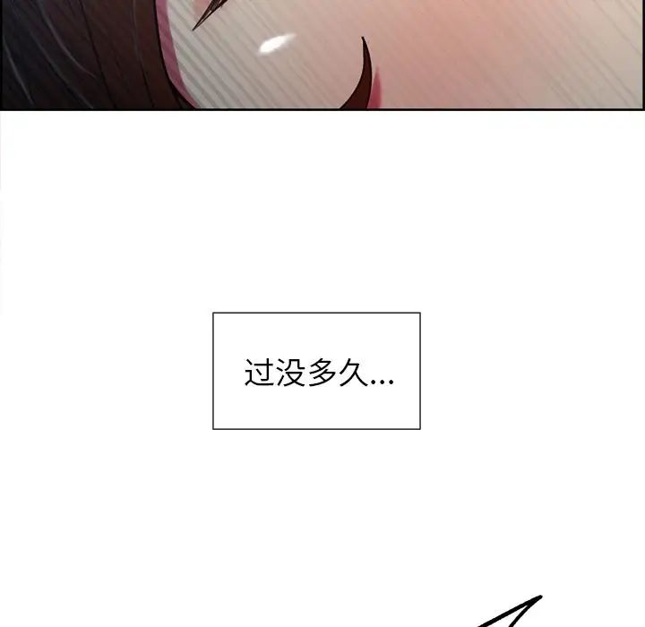 岳母家的刺激生活第45话