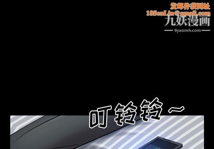 一次成瘾第76话