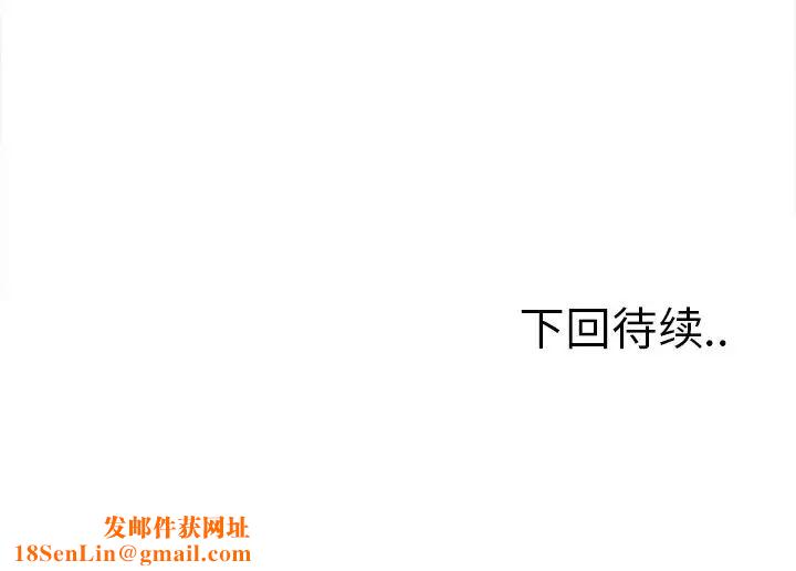 岳母家的刺激生活第45话