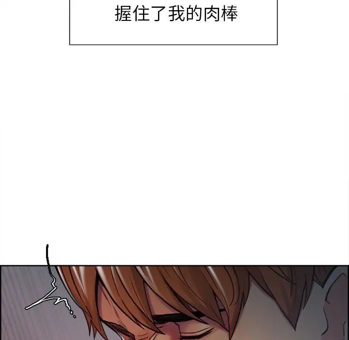 岳母家的刺激生活第46话