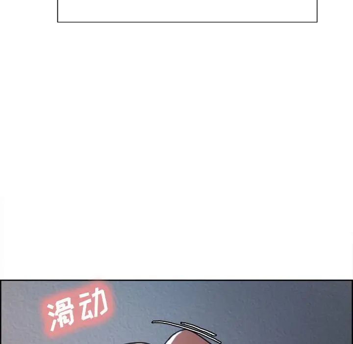 岳母家的刺激生活第46话