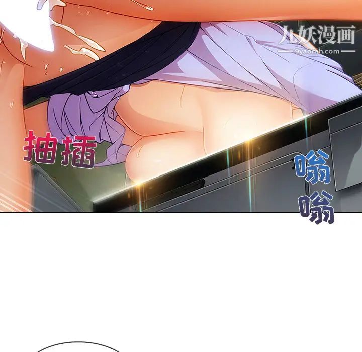 長腿姐姐第26话
