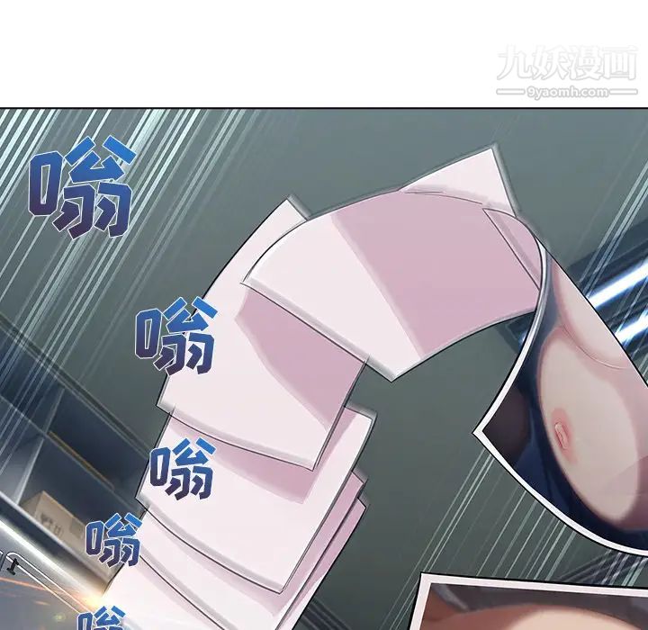長腿姐姐第26话