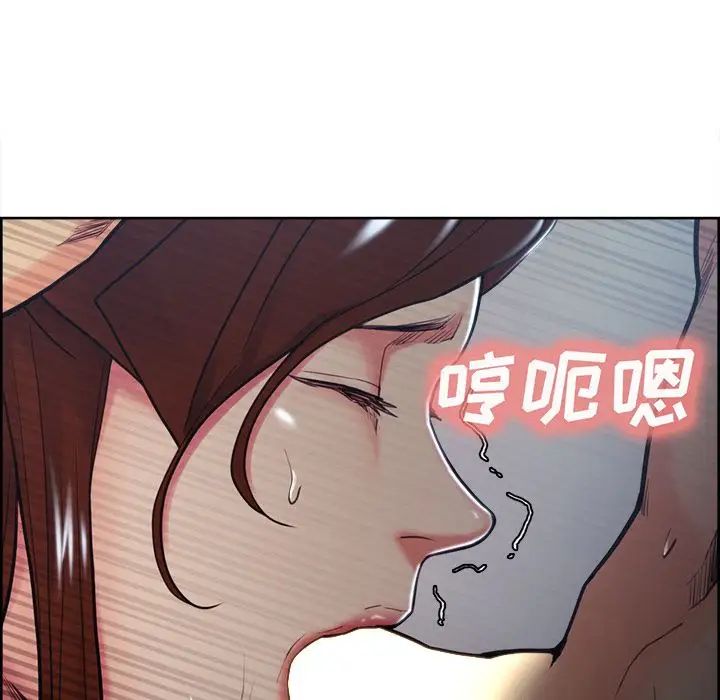 嶽母家的刺激生活第46話