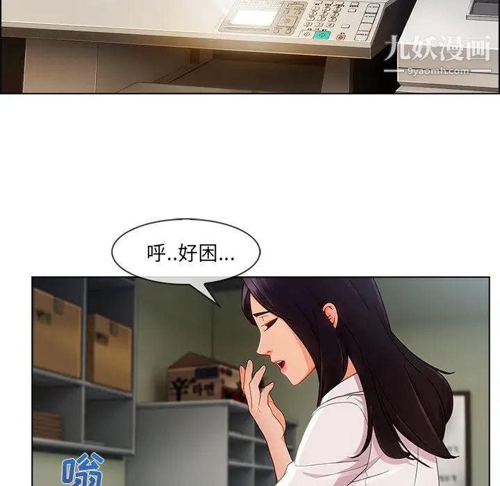 长腿姐姐第26话