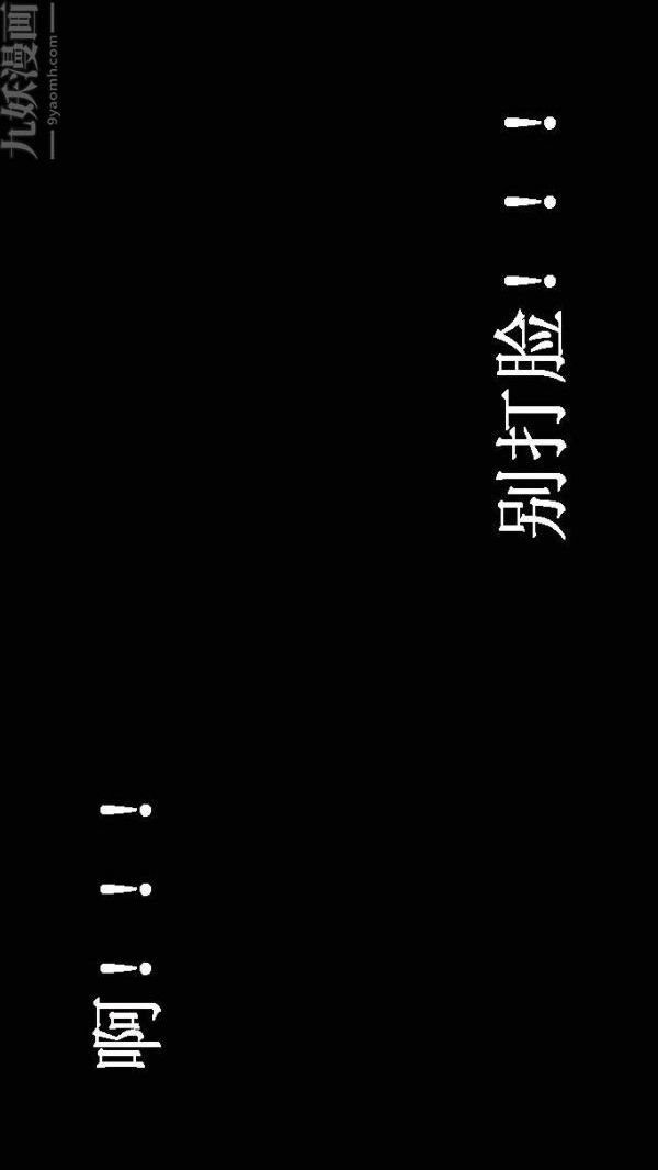[3D]神官第11话