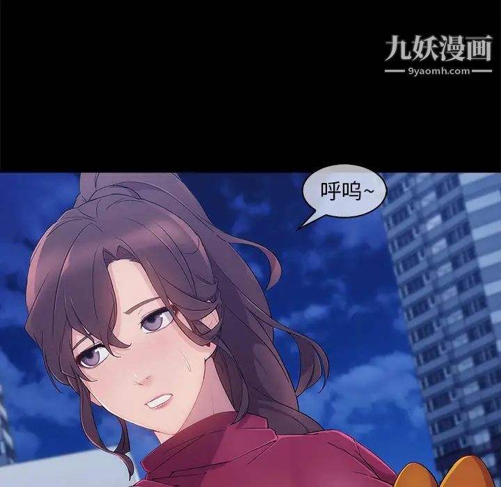 长腿姐姐第27话
