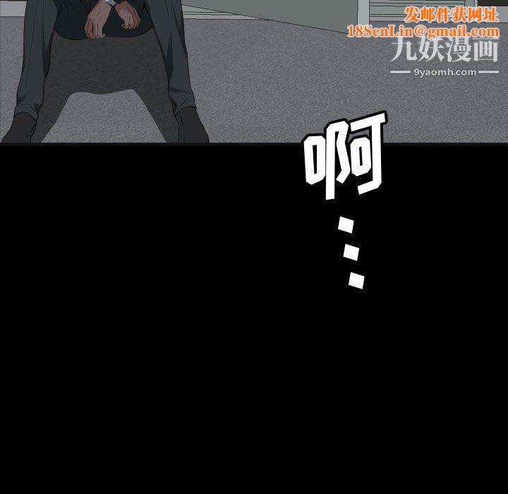 一次成瘾第76话
