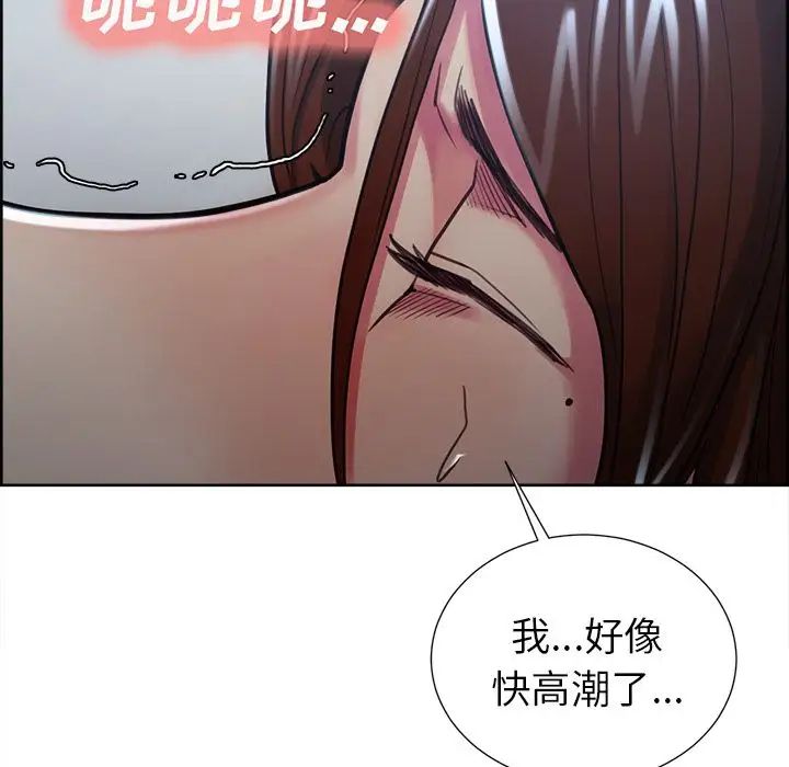 岳母家的刺激生活第46话