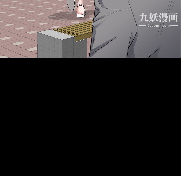 一次成癮第76話