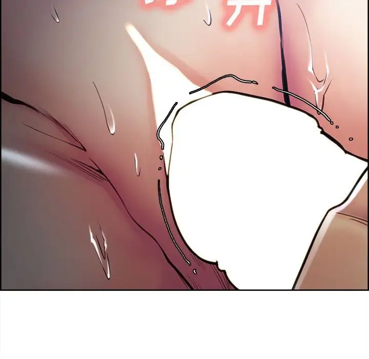 嶽母家的刺激生活第46話