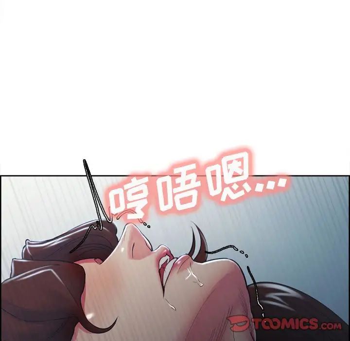 岳母家的刺激生活第46话