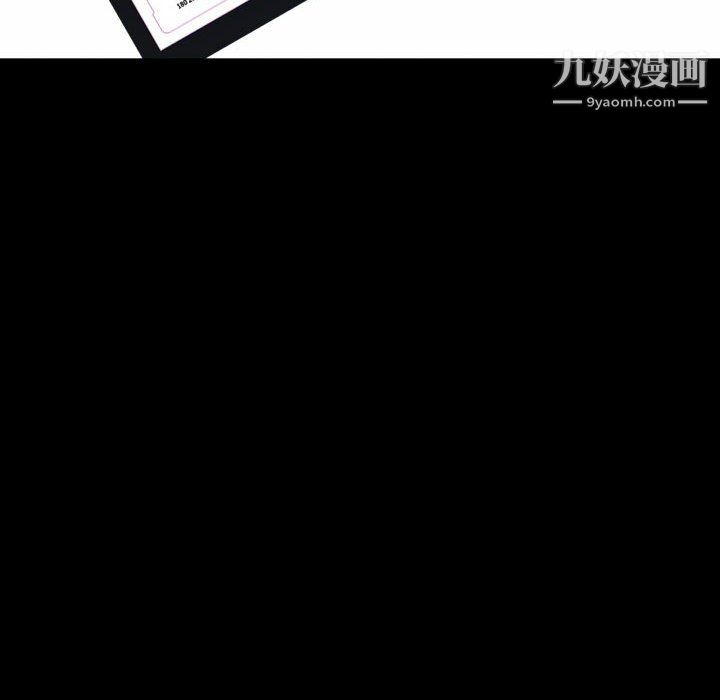 一次成瘾第76话
