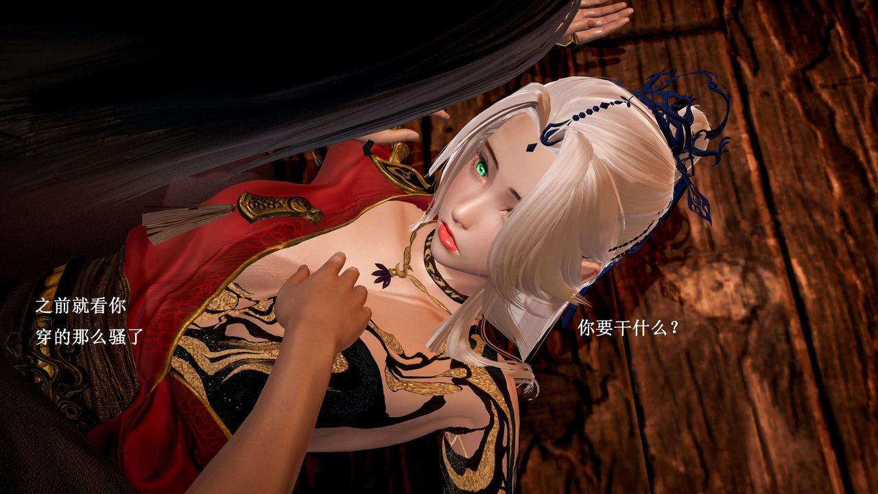 [3D]神官第13話
