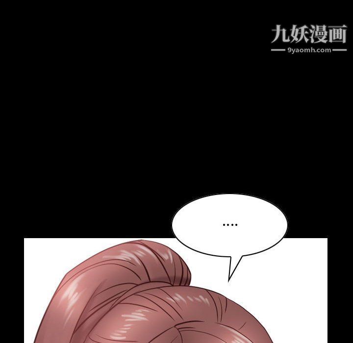 一次成癮第76話
