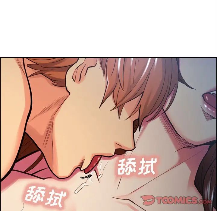 岳母家的刺激生活第47话