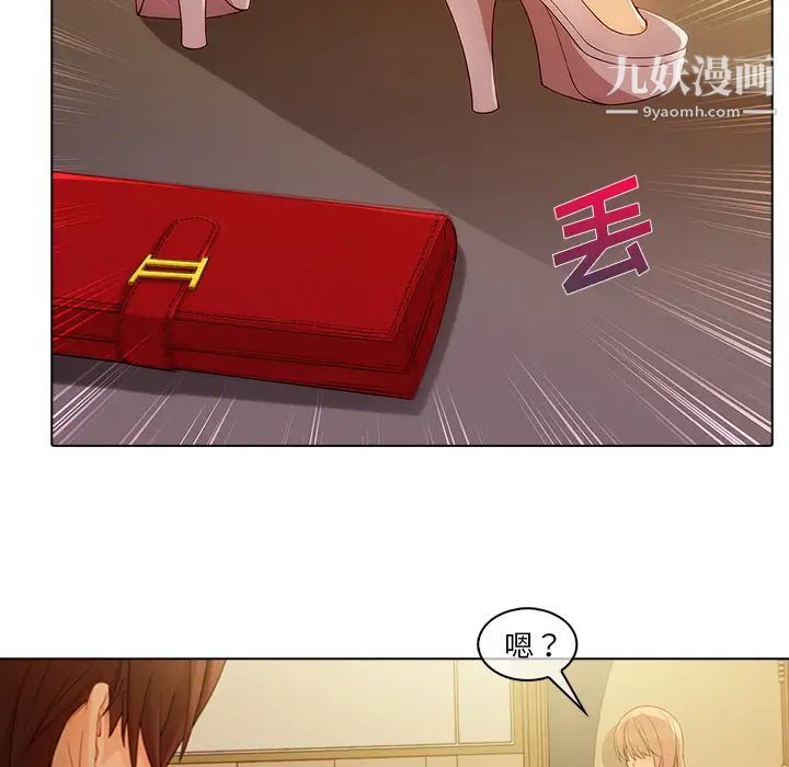 长腿姐姐第27话