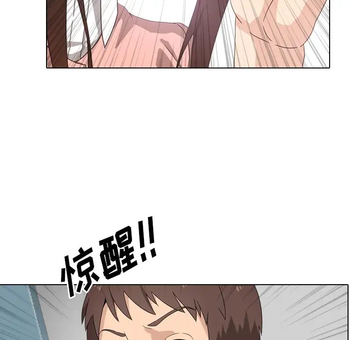 泌尿科俏護士第1话
