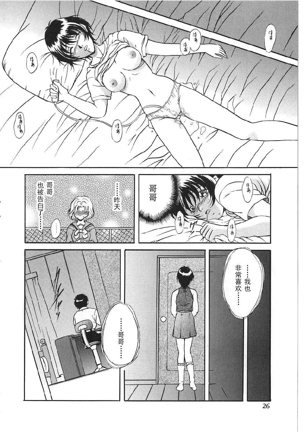 [狮月しんら]巨乳ボンデージ[海虎战神汉化组汉化][狮月しんら]巨乳ボンデージ[海虎战神汉化组汉化]