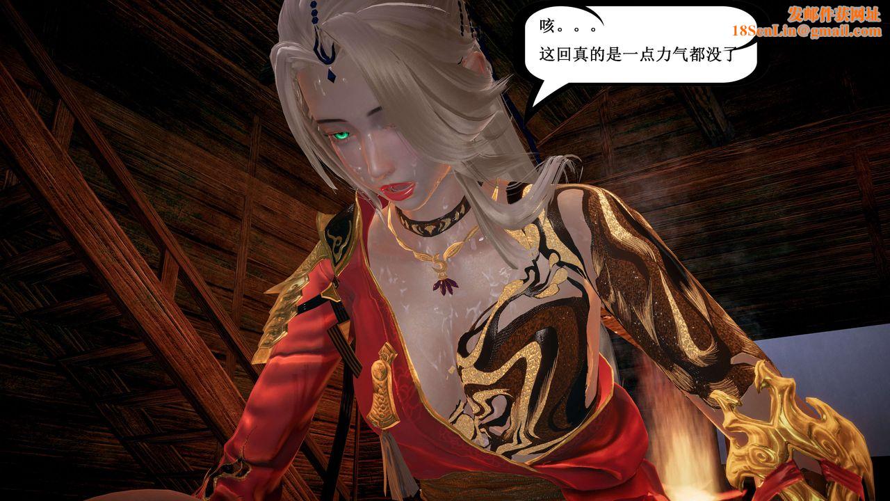 [3D]神官第14话