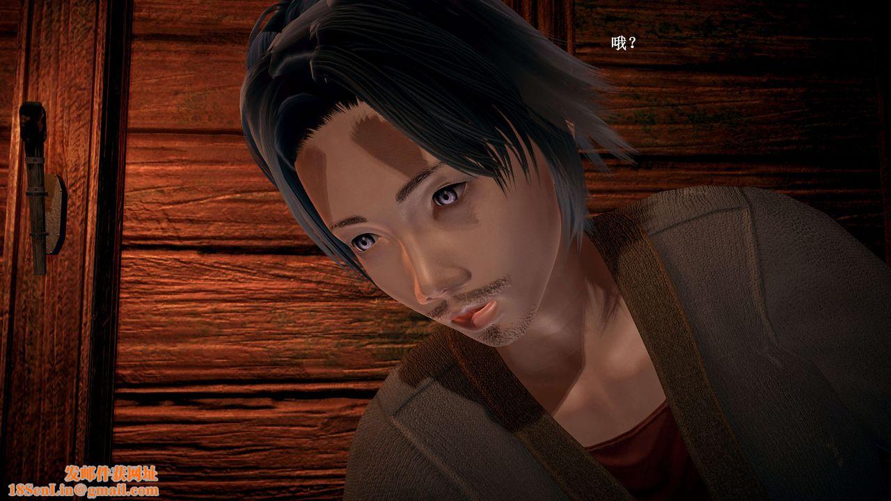 [3D]神官第14话