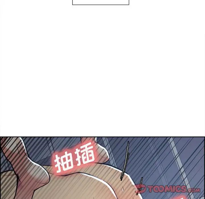 嶽母家的刺激生活第47話