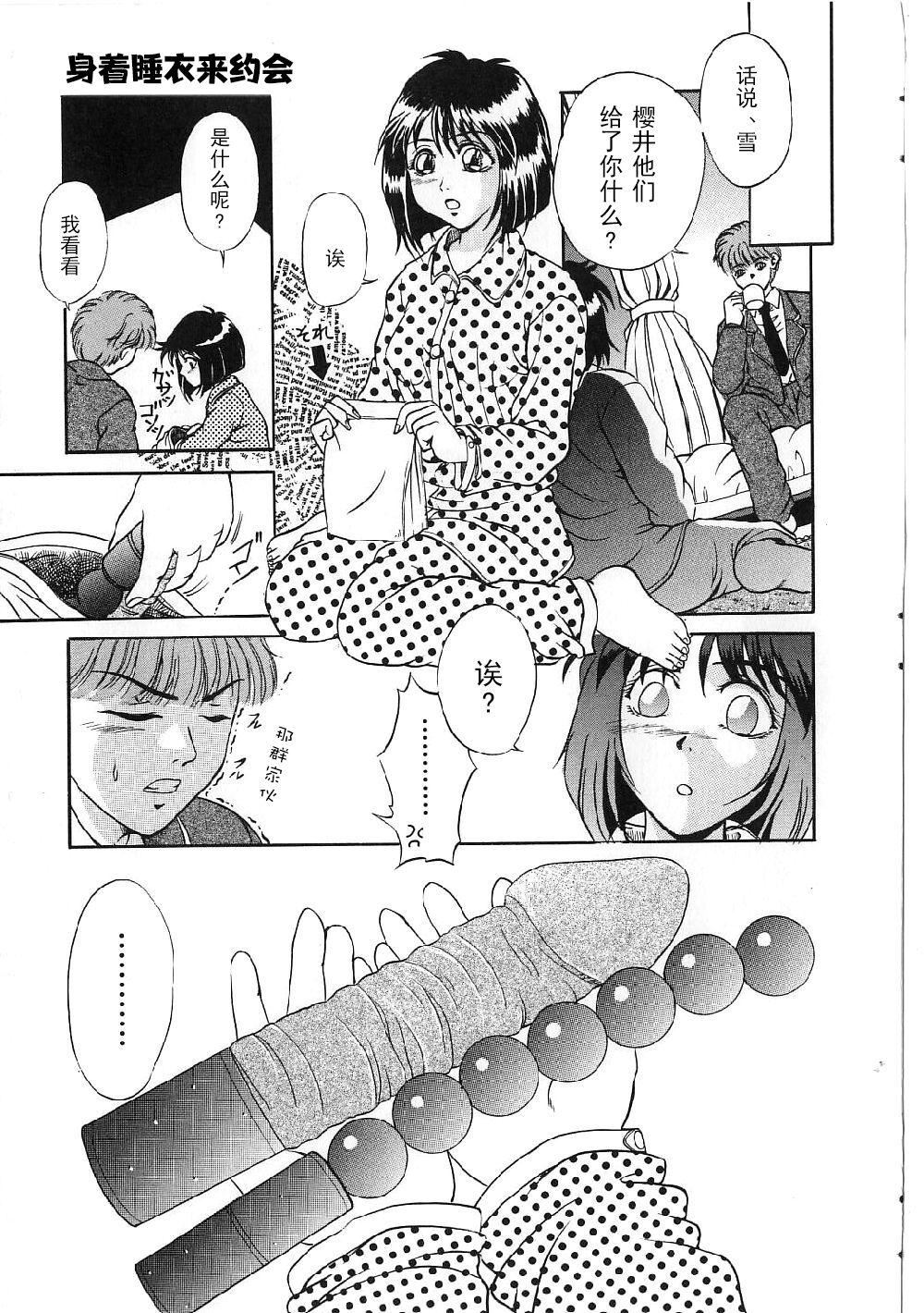 [狮月しんら]巨乳ボンデージ[海虎战神汉化组汉化][狮月しんら]巨乳ボンデージ[海虎战神汉化组汉化]