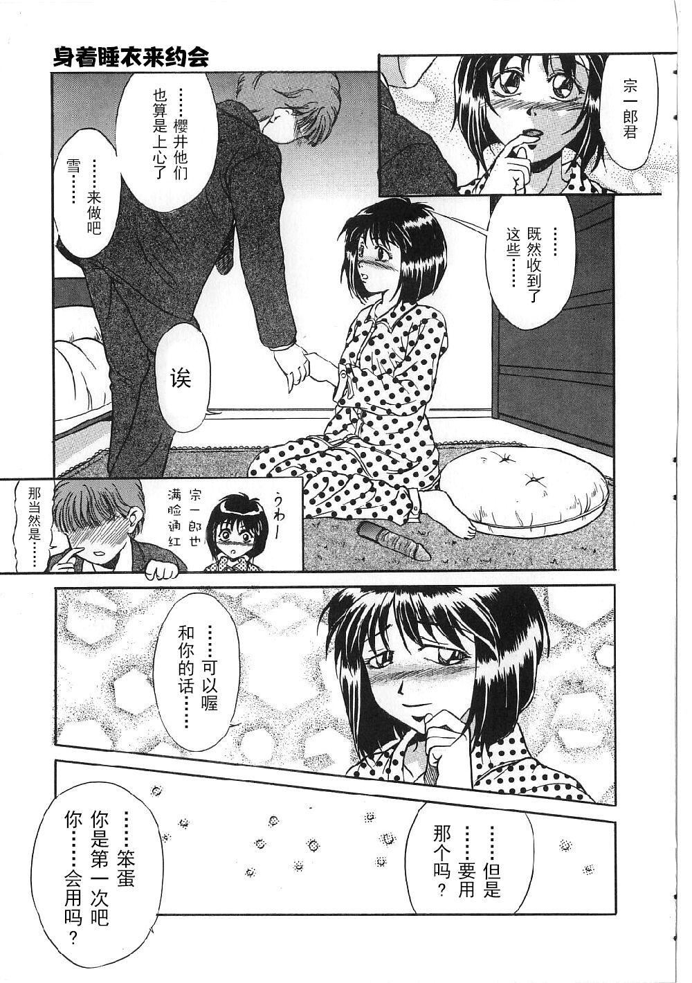 [狮月しんら]巨乳ボンデージ[海虎战神汉化组汉化][狮月しんら]巨乳ボンデージ[海虎战神汉化组汉化]