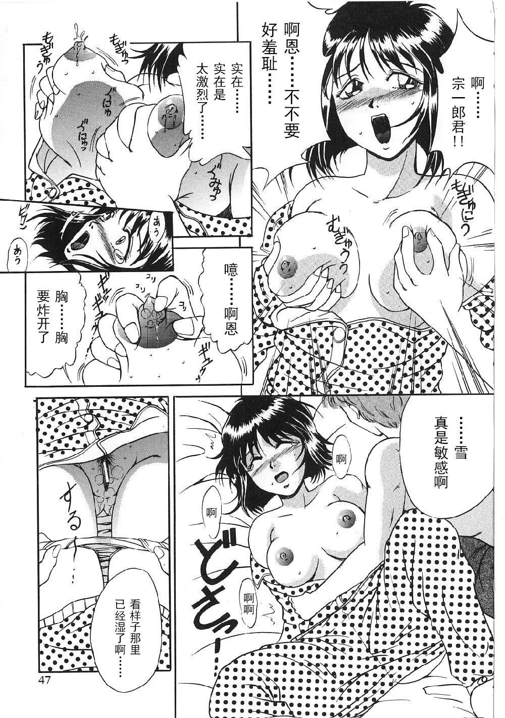 [獅月しんら]巨乳ボンデージ[海虎戰神漢化組漢化][獅月しんら]巨乳ボンデージ[海虎戰神漢化組漢化]