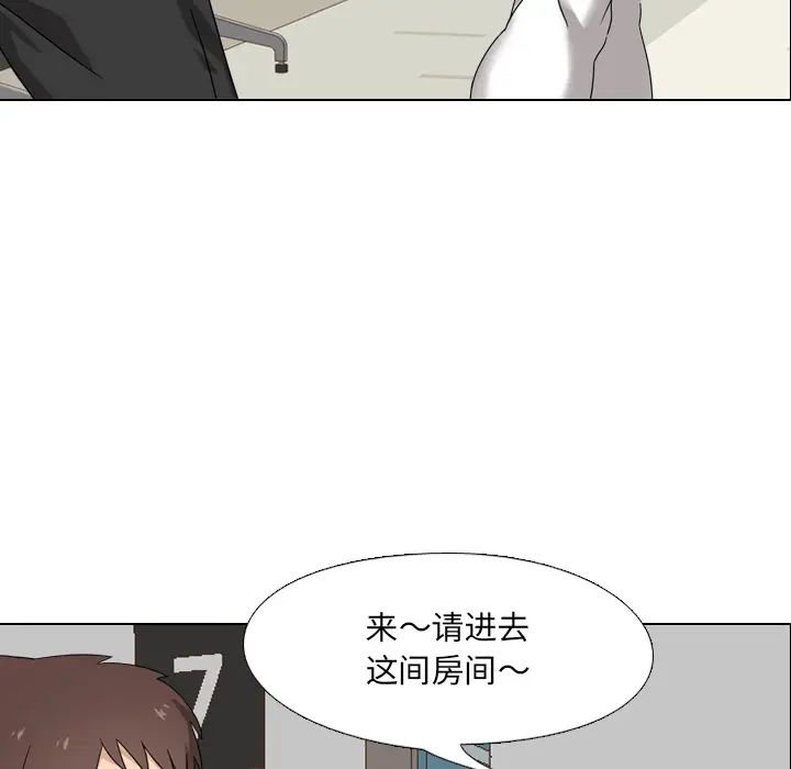泌尿科俏護士第1话