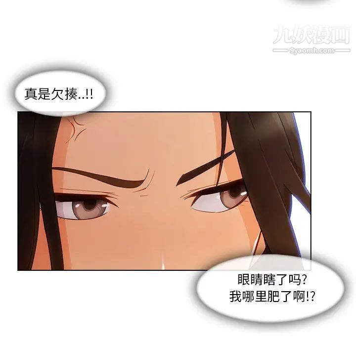 长腿姐姐第28话
