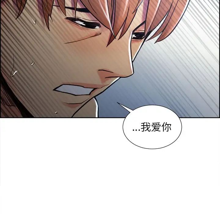 嶽母家的刺激生活第47話